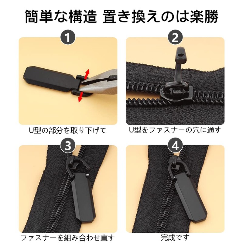 Mikankawa Zipper Handle, Zipper Pulls, Set of 4, Clothes Parts,