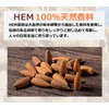 LTG Backflow Incense HEM Incense Indian Incense Asian Goods NEK
