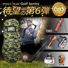 PYKES PEAK PP-GOLF Series Ultra Lightweight 4.2 oz (120 g) Golf Caddy Travel Cover, Fits 9.5 Type / 48 inch Caddy, Golf Bag, Caddy Bag, Foldable, 12 Colors, Stylish, Men’s, Women’s, Camo Green