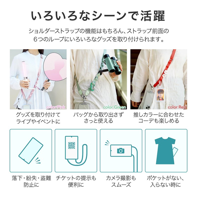 Le Plus LN-SS13YE Smartphone (Generic) Shoulder Strap "SHOULTY MULTI STRAP"
