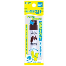 Sakura Crepas MWMP-P#17-5P Matte Watercolor Multi Dark Paint 5pcs