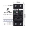DIHOOL 2 Pole DC 12-1000V 15A Miniature Circuit Breaker for