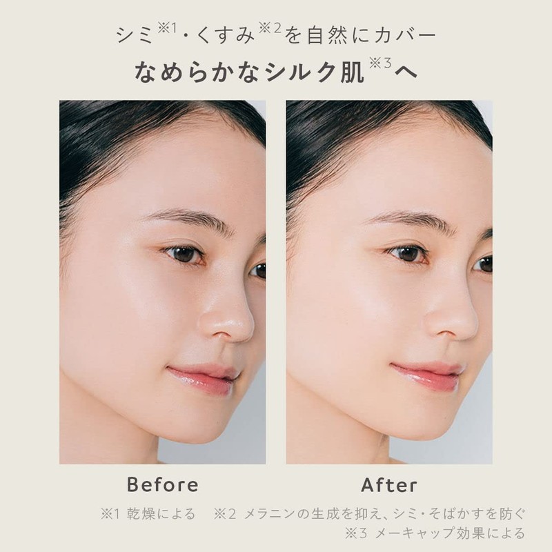 N organic Bright UV Cream (Approx. 2 Month Supply), Tone