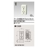 東芝raitekku Square Earth With Double Outlet dc1272e (W)
