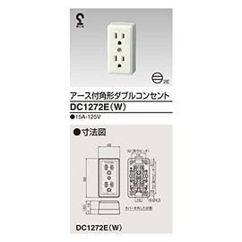 東芝raitekku Square Earth With Double Outlet dc1272e (W)