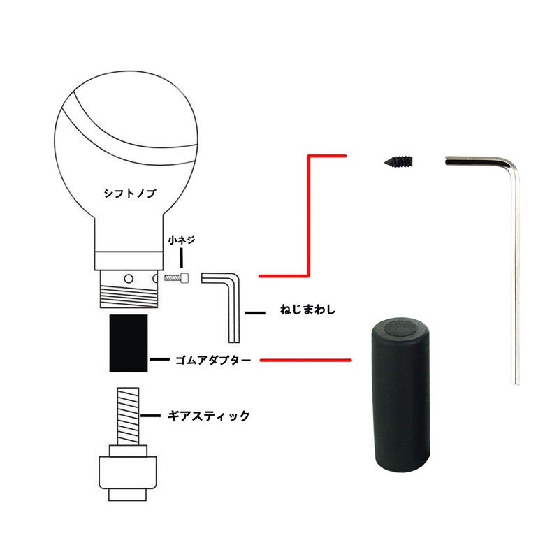 Lunsom Leather Gear Shift Knob R Shape Shift Knob Universal