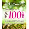 Daifukuen Brown Rice Tea, Made in Japan, Additive-free, Tea Bags,