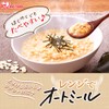 Iris Ohyama Range Oatmeal, Dashi Flavor, 5.3 oz (150 g)
