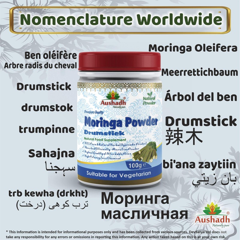 Moringa Oleifera (Drumstick) Powder