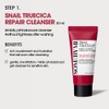 SOME BY MI [SOME BY MI]*renewal* Snail Truecica Miracle Repair