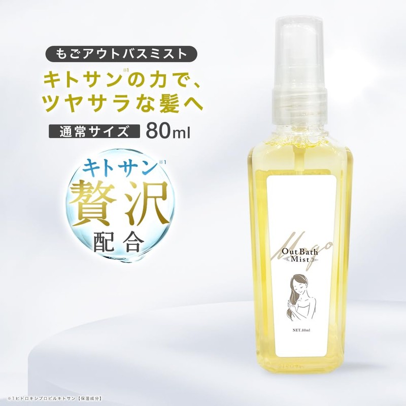 Mogo Premium Concentrated Hair Care Water, Keratin Water, Undiluted Treatment,