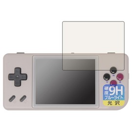 PDA Kobo ANBERNIC RG28XX 9H High Hardness [Blue Light Cut] Protective Film, Glossy, Made in Japan