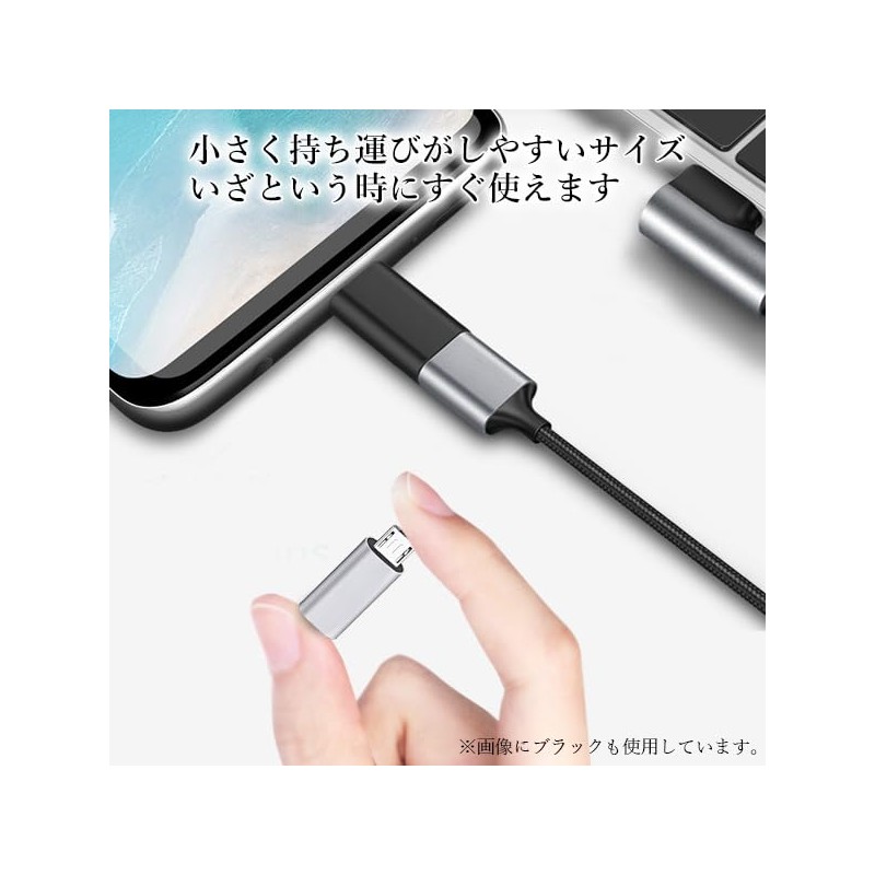 Remarks Japan Micro USB Type-C Adapter Type-C to Micro USB