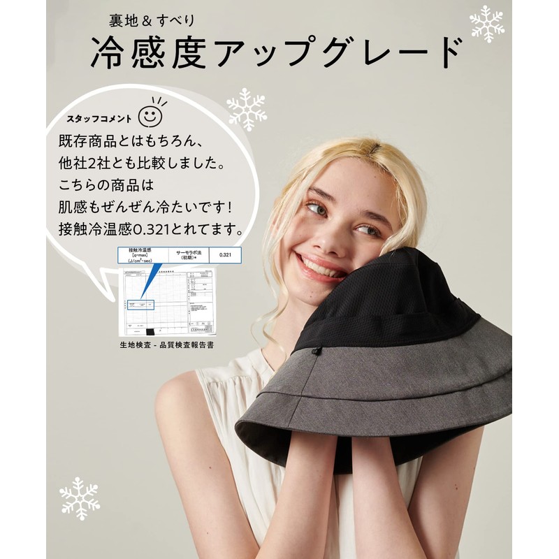 HAT MIKKE Women's Hat, Foldable, UV Protection, 100% Light Blocking,