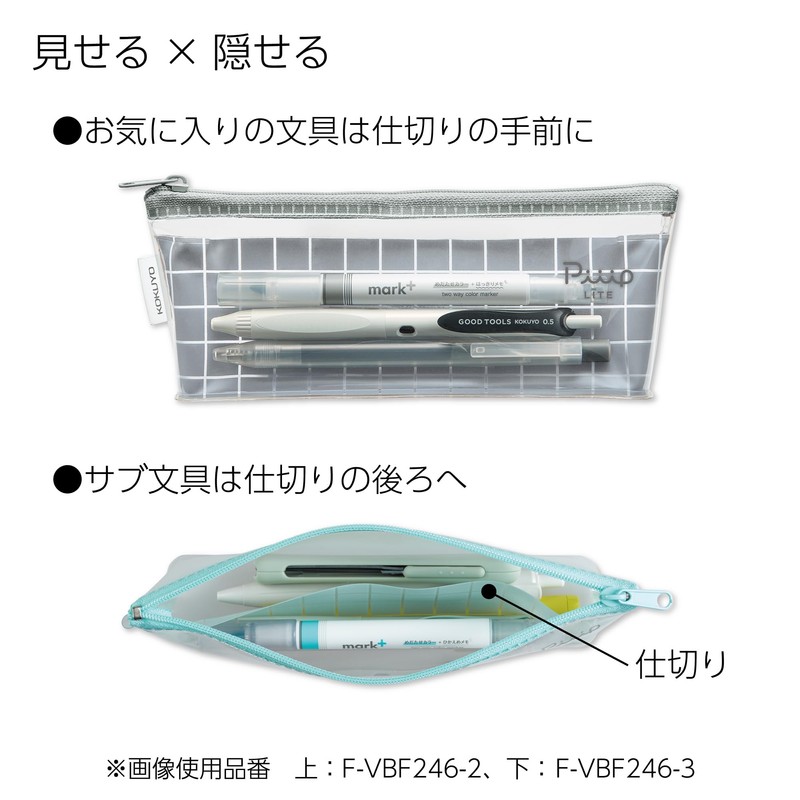 Kokuyo F-VBF246-2 Pencil Case, Pencil Case, Tool Pen Case, Peeplight,