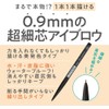 CEZANNE Ultra Fine Eyebrow Pen 02 Olive Brown Retractable Light