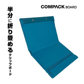 King Jim 5785-B Clipboard Compaq Board A4 Bi-Fold Short Edge Blue