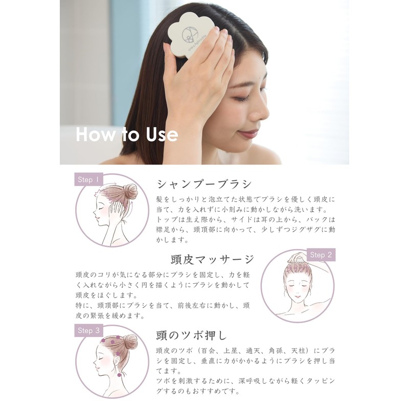 one&Aphrodite Head Spa, Scalp Brush, Cleans Pores, Comfortable Firmness, Scalp