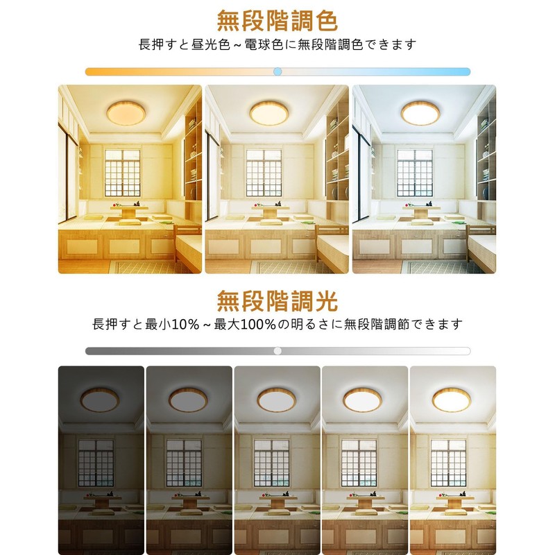 Coizabera LED Ceiling Light, 96-129 sq ft (6-8 tatami mats),