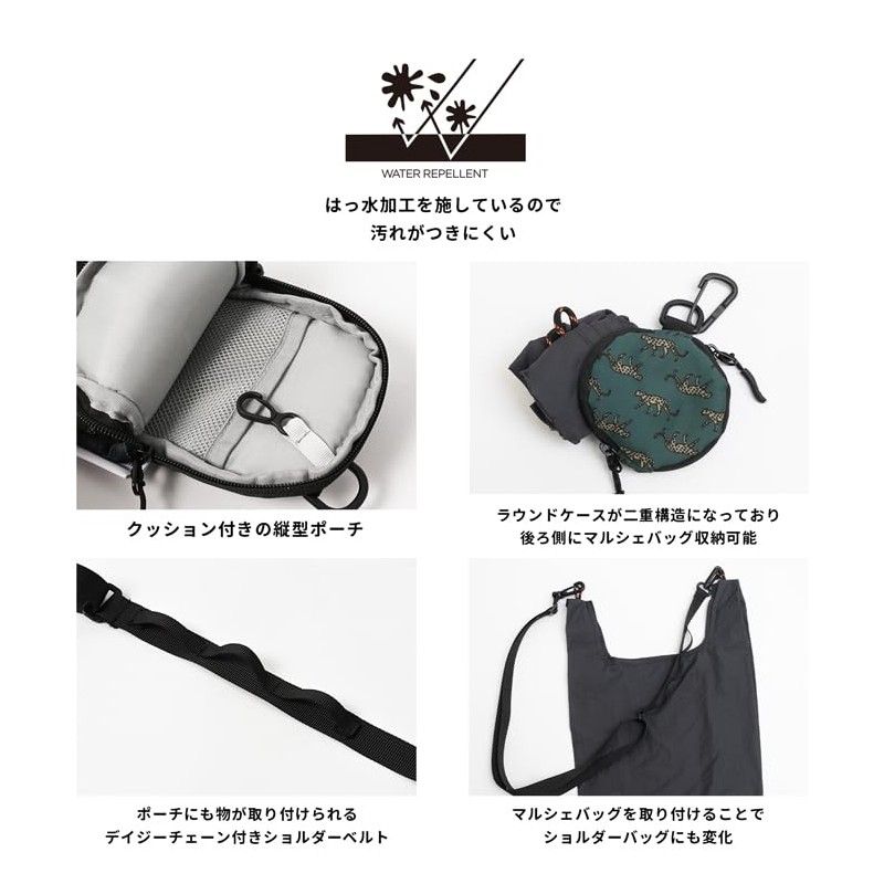 Kiu K372-175 Leopard Bag