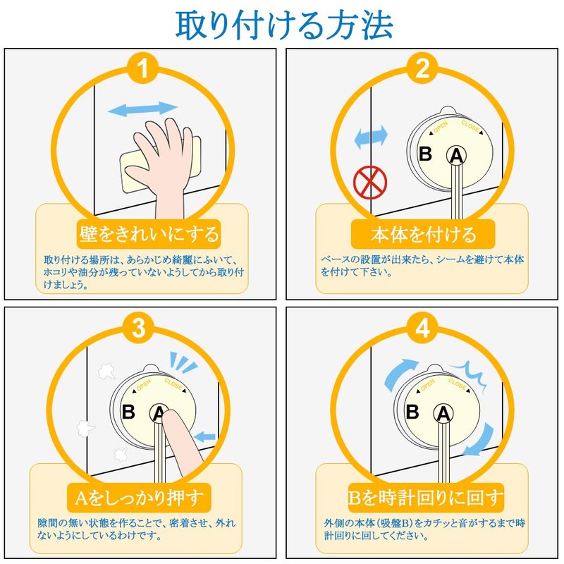 Bathroom Rack Strong Suction Cup Bathroom Wall Stainless Steel Shower