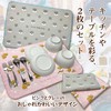 LamPlanning Water Absorbing Mat, Dish Drying Mat, Kitchen Cloth, Microfiber,
