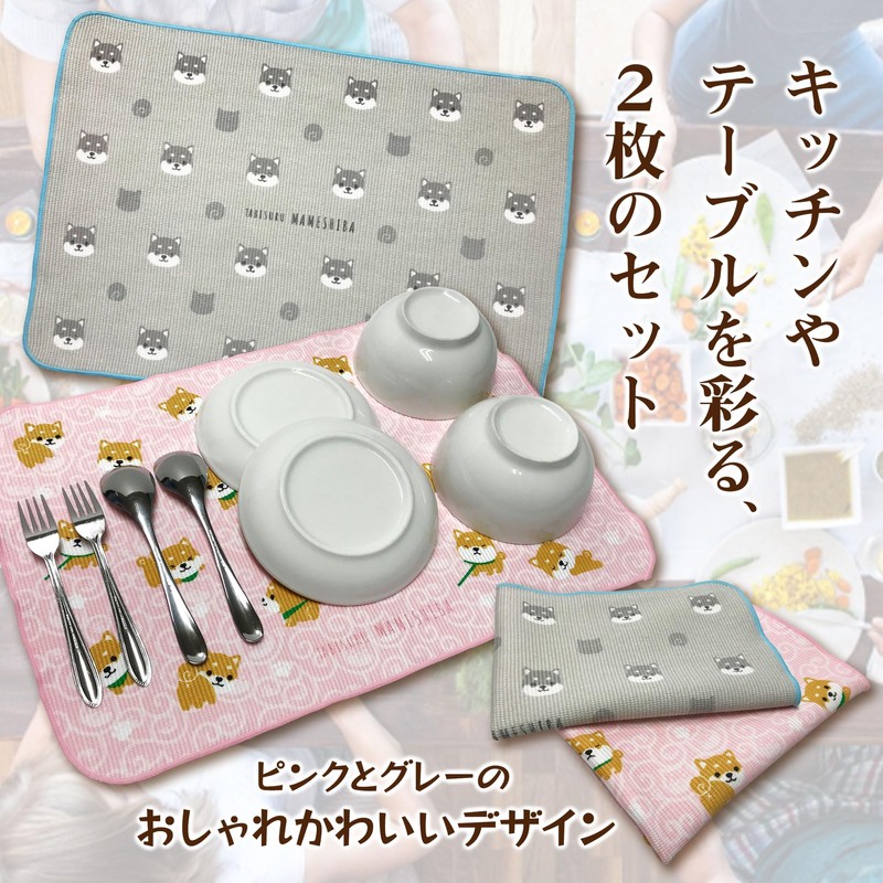 LamPlanning Water Absorbing Mat, Dish Drying Mat, Kitchen Cloth, Microfiber,