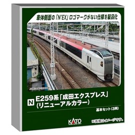 KATO N Gauge E259 Series "Narita Express" (Renewal Color) Basic Set (3 Cars), Railway Model, Train 10-2170