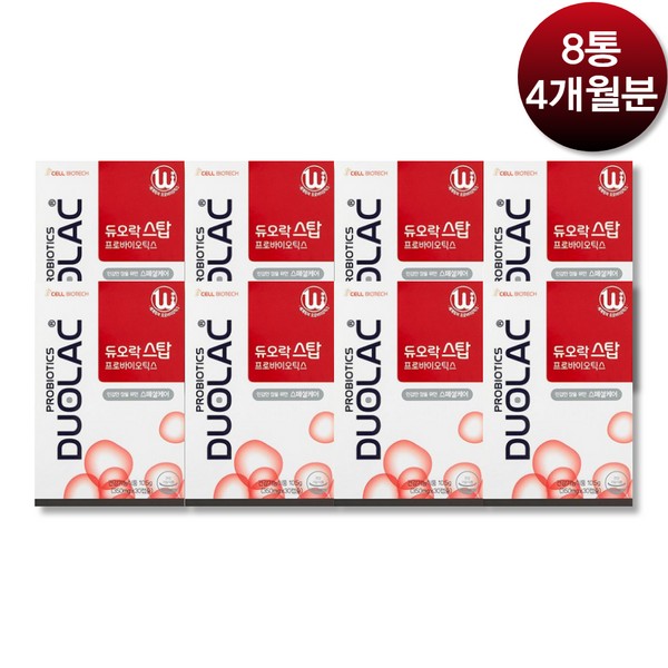 Dualac Son Ye-jin Dualoc Stop Probiotics 8 Boxes 4 Month Supply Vegetable Capsule Sensitive Intestinal Lactobacillus / 듀오락 손예진 듀오락 스탑 프로바이오틱스 8박스 4개월분 식물성 캡슐 민감한 장 유산균