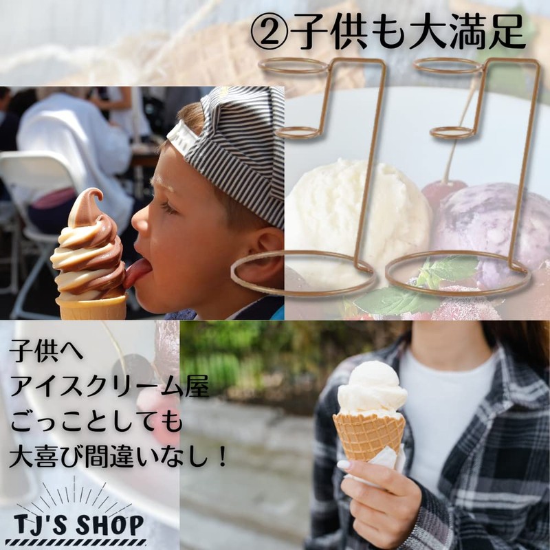 TJ's Shop Ice Cream Stand Holder Soft Ice Cream Stand