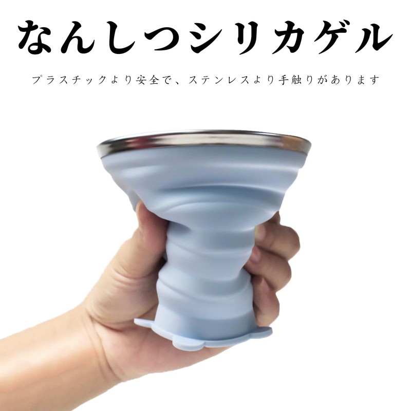 FineGood Folding Cup, Silica Gel Cup, Lightweight, with Lid, Heat