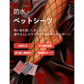 Darslyn Multi-Purpose Waterproof Sheet, Approx. 51.2 x 86.6 inches (130 x 220 cm), Black, Thin, 0.03 inches (0.07 mm), PVC Bed Sheet, Posture Support, Flower Viewing Grounds, Dust Cover, Renovation Protection Sheet, Nursing Sheet, Nursing Care, Pet Mat, 