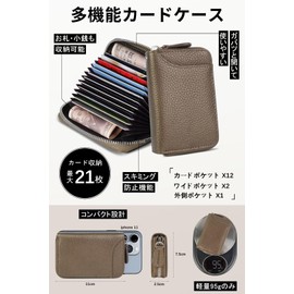 GADIEMKENSD Improved Wallet RFID Skimming Prevention Leather Case for Men and Women, Antique copper bead light