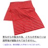 Komesichi Irodori Patterned Decorative Hand Towel