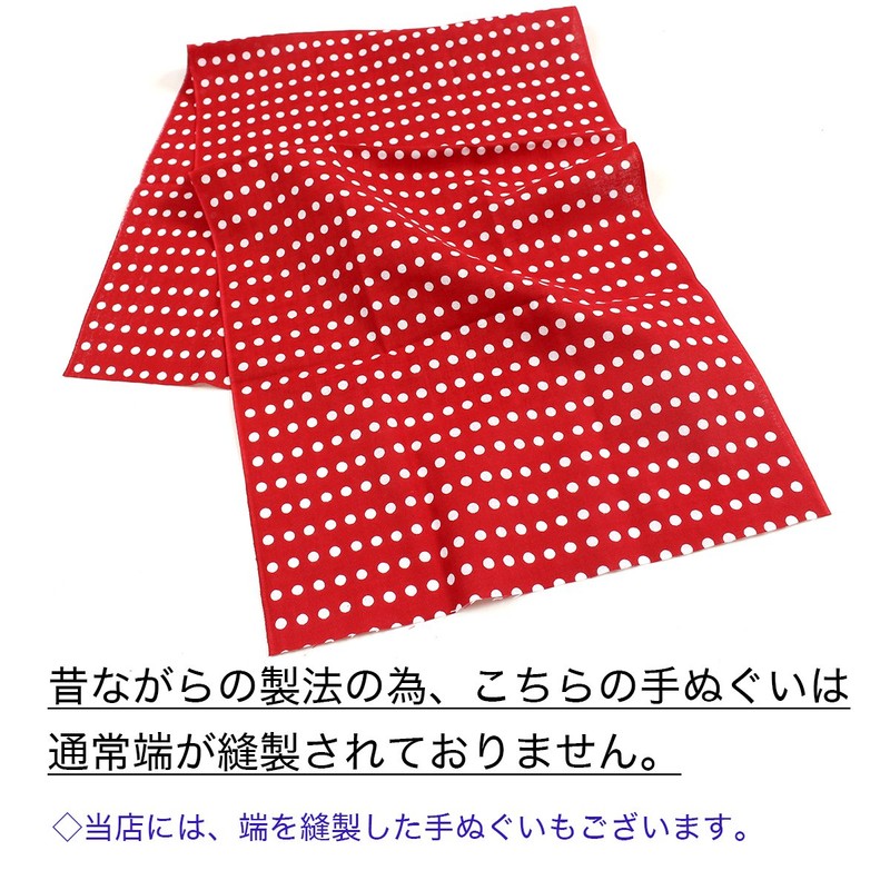 Komesichi Irodori Patterned Decorative Hand Towel