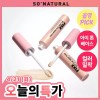 Unknown 4월아이톤베이스 쏘내추럴 올 데이 아이 프렙 픽서 9.5ml 175764 April Iton Base So Natural All Day Eye Prep Fixer 9.5ml 175764