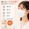 Ribbed Fluffy 3D Mask, White, 40 Sheets