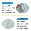 Sowa Mask Washing Net, Machine Washable Together! Laundry Net