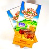 Wafer Chocolate Cake Korovka, Baked Milk, Russian Classic Dessert by