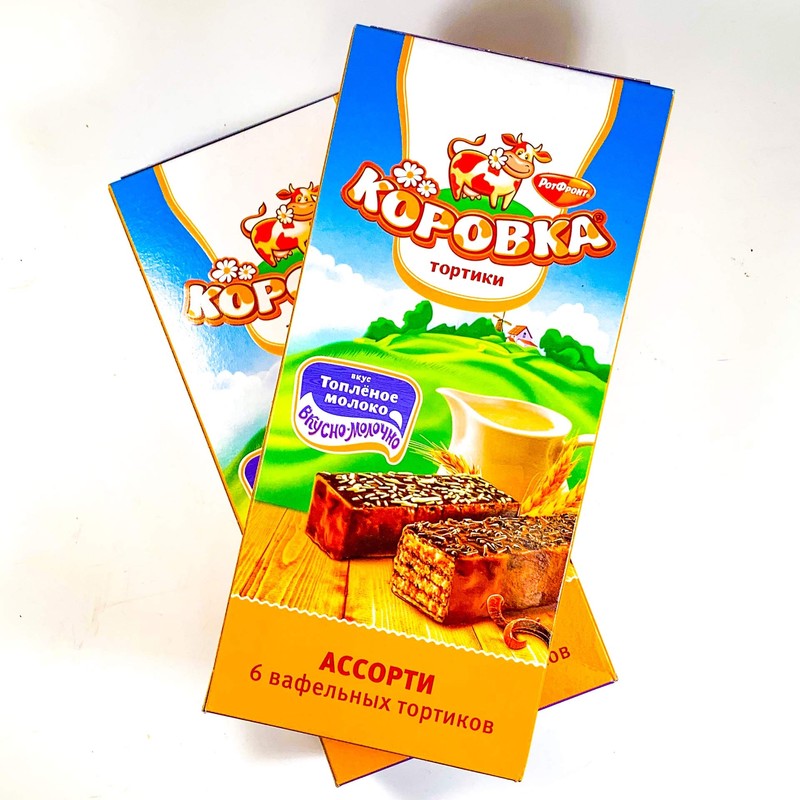 Wafer Chocolate Cake Korovka, Baked Milk, Russian Classic Dessert by