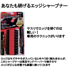 Ski*go Edge Sharpener Strong for Skiing