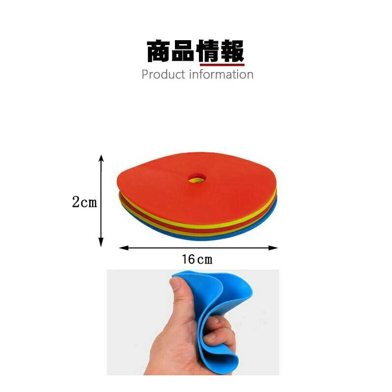 Flat Marker Disc Cone Pad Marker Cones (Set of 10)
