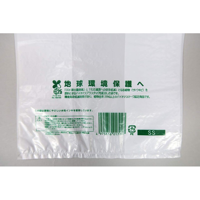 Taiyo Mark Biomass 25%, Shopping Bag (SS), Milky White, Bio