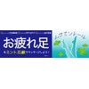 Pelican Soap Mumintol 2.6 oz (75 g), Aromatic Mint Scent