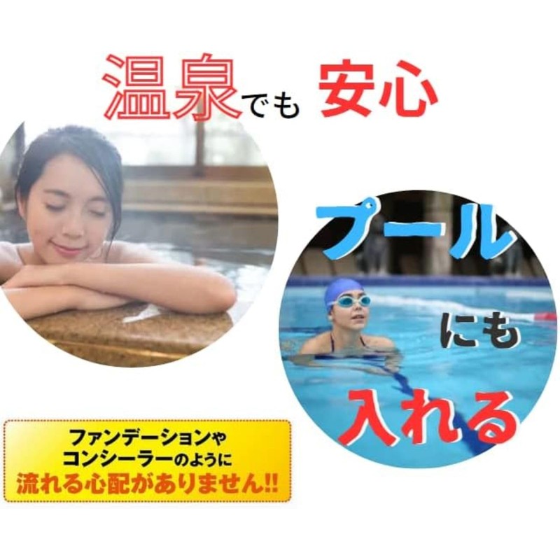 manatom Tattoo Hide Seals Scar Hide Bruises Hide Scar Hide