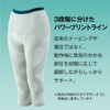 Alphax Hip Joint Knee Supporter, Doctor Support Spats, Pita Skin,