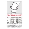 Elmo Medical Supporter, Thick, Knee, LL Size
