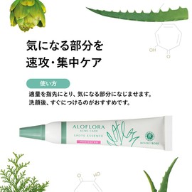 House of Rose [Quasi-drug] Aloflora Acne Care Spots Essence 0.5 oz (15 g) / Skin Care, Medicated Serum, For Portions, Acne, Acne, Oil-Free, Made in Japan