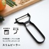 01 Slim Peeler, Made in Tsubamesanjo, Matte Black, Village Blacksmith