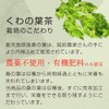 nichie Mulberry Leaf Tea Produced in Kagoshima Roasting Tea Bags,